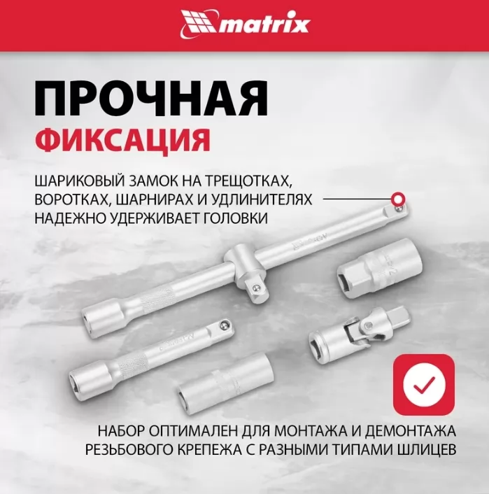 Картина продукта